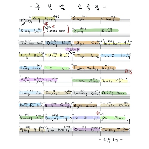 구본암 베이스 소곡집 1 앨범 커버