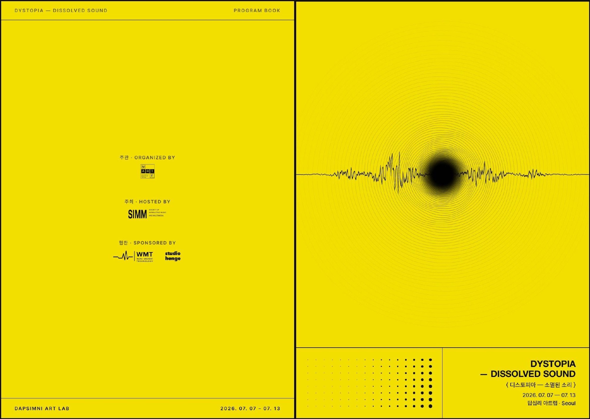 Dissolved Sound catalogue, pages 31–32