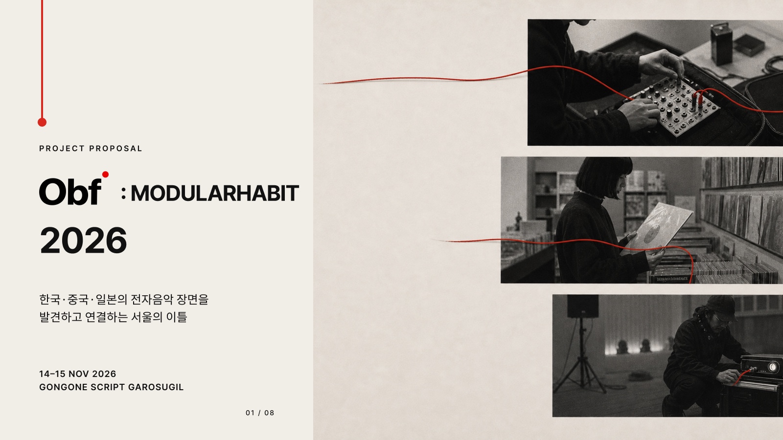 MODULARHABIT 2026 proposal cover