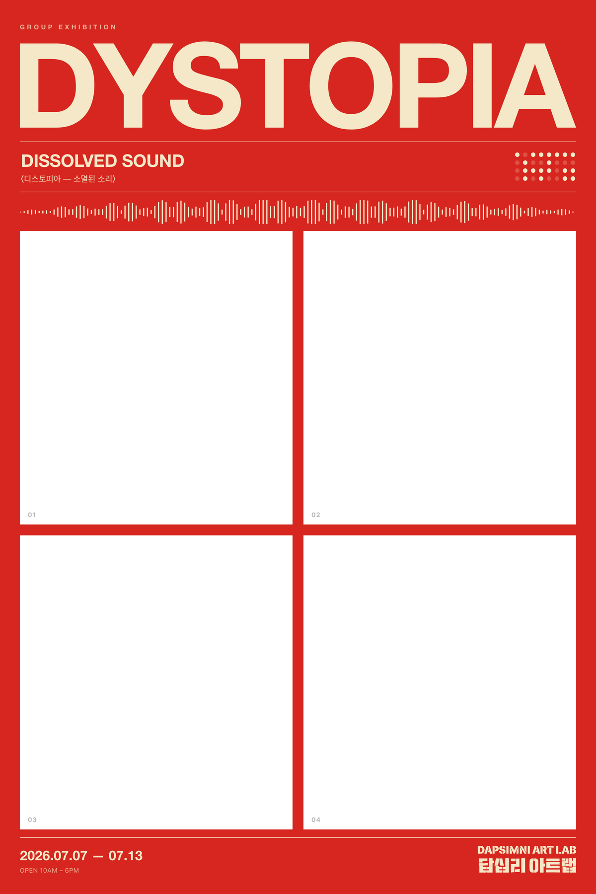 Red DYSTOPIA photo booth frame