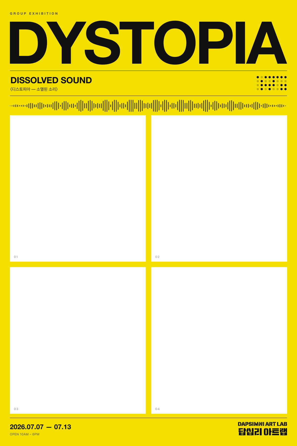 Yellow DYSTOPIA photo booth frame