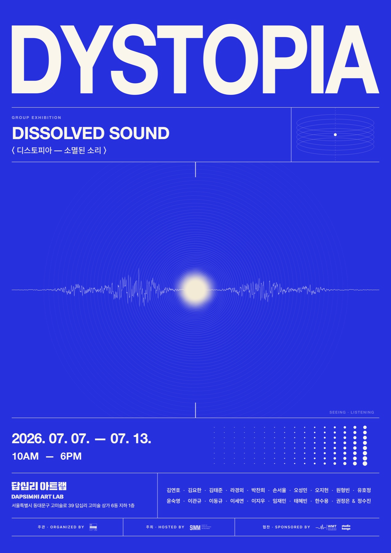 DYSTOPIA A2 poster, blue edition