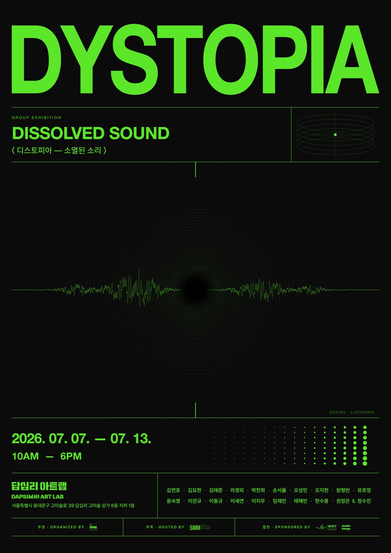 DYSTOPIA A2 poster, black edition
