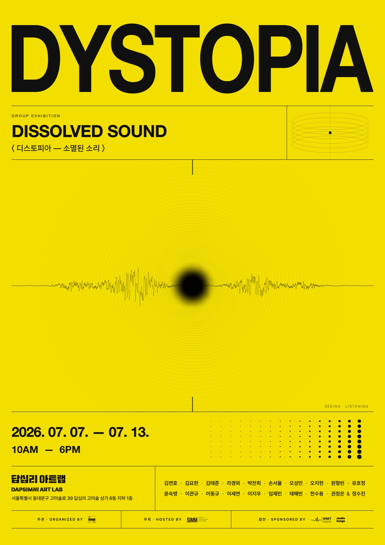 DYSTOPIA A2 poster, yellow edition