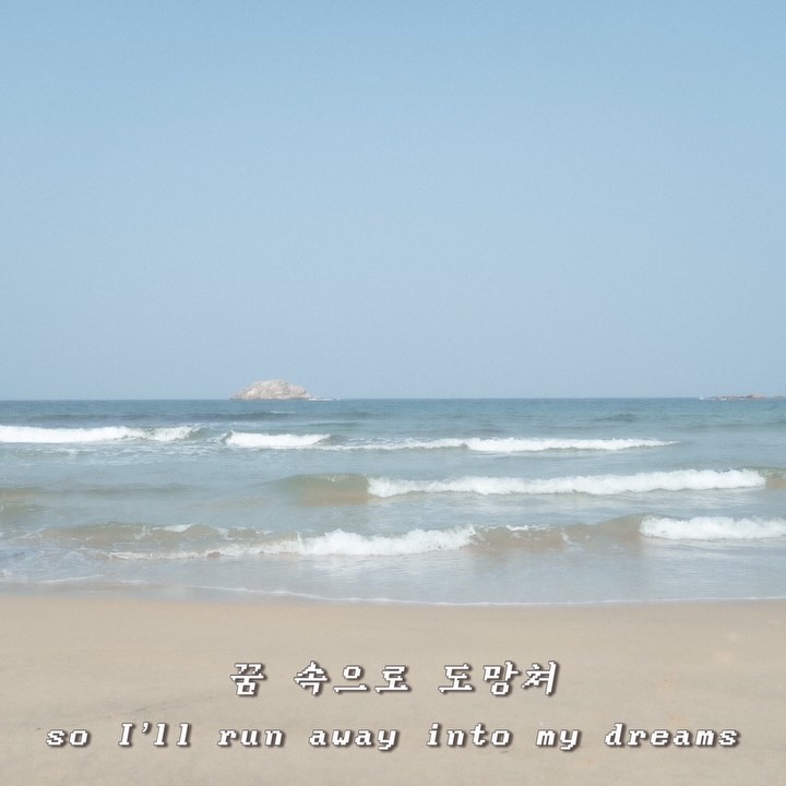 규리 바다, 바람, 사랑 콘셉트 포토 7-2