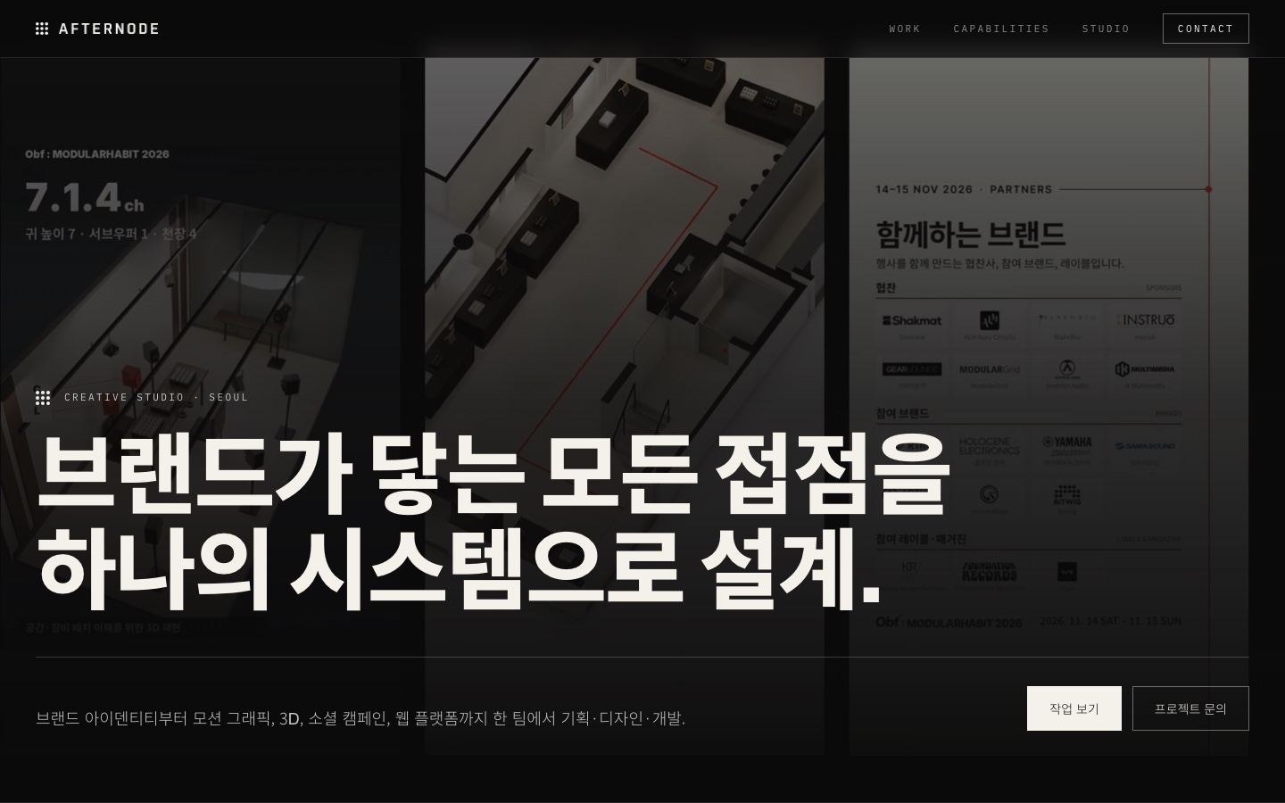 AFTERNODE studio website with showreel